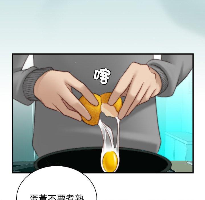 第67张