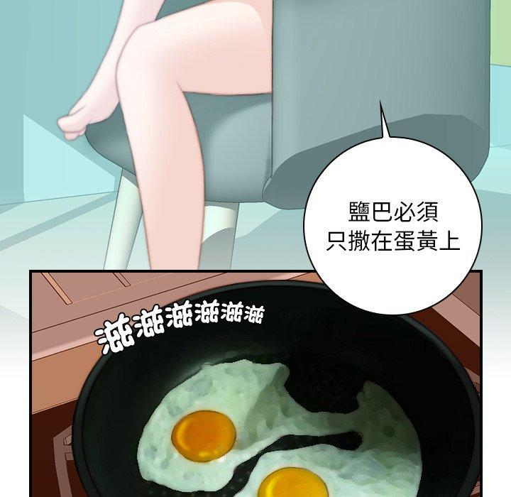 第69张