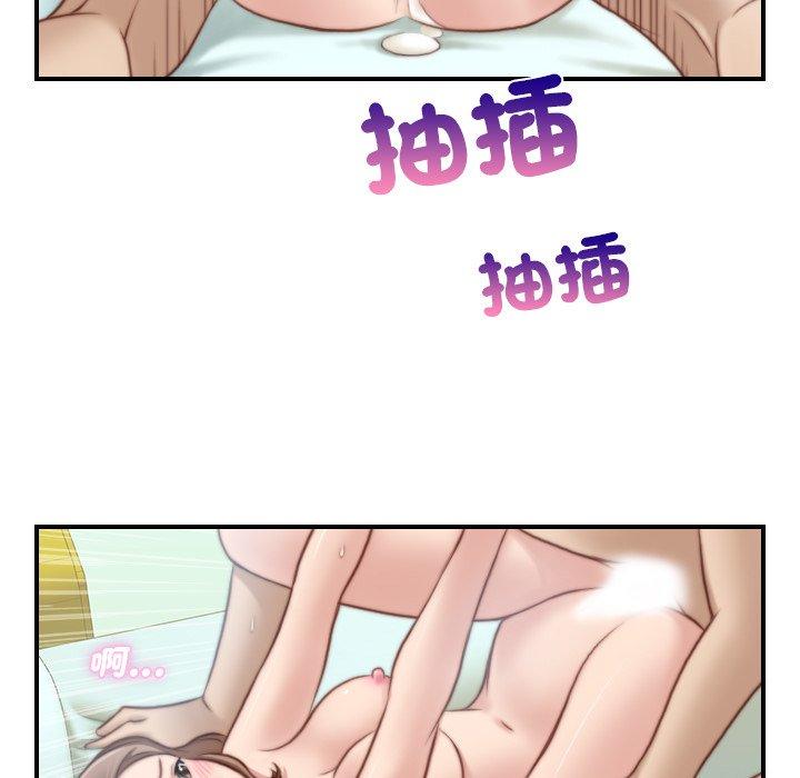 第87张