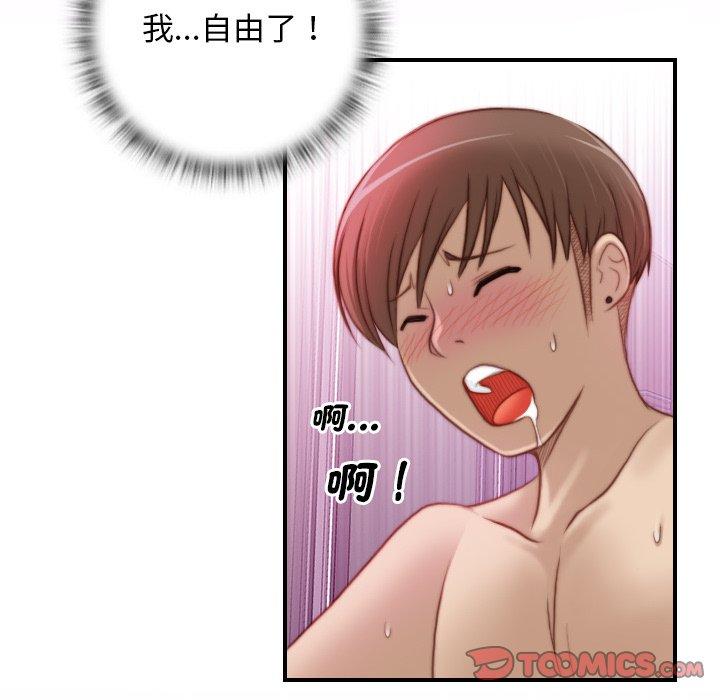 第32张