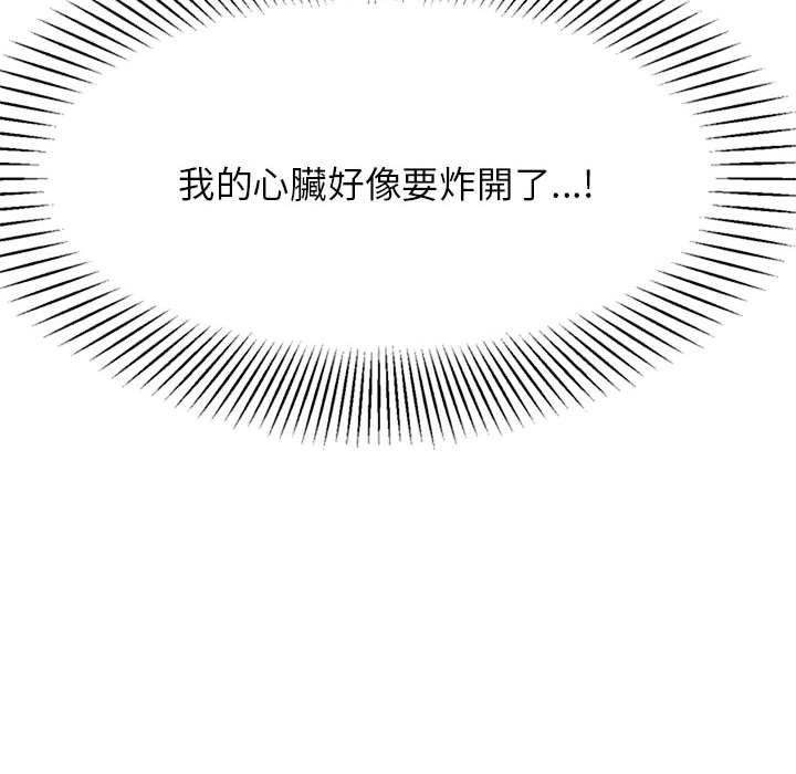 第103张