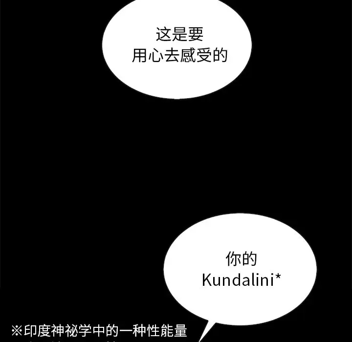 第80张