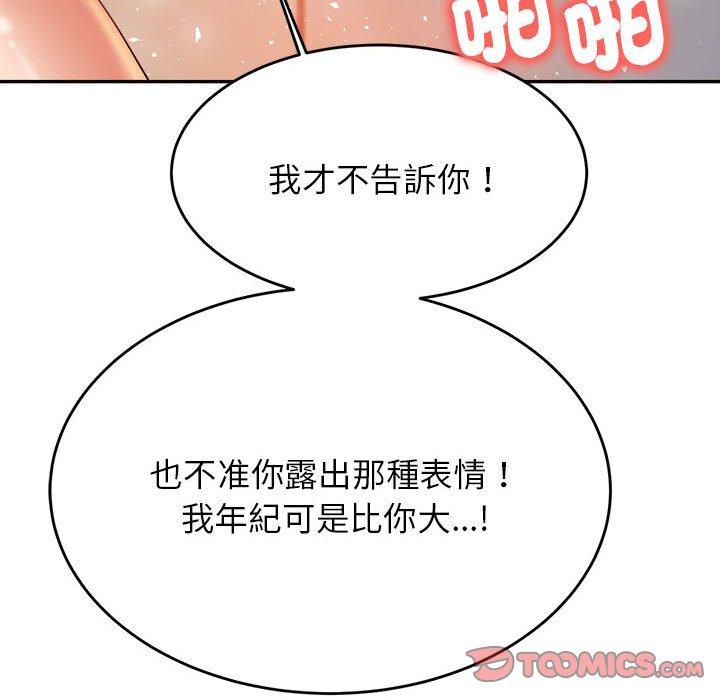 第204张