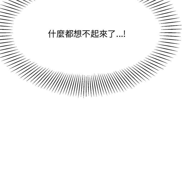 第138张