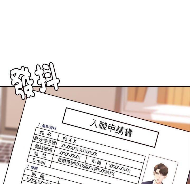 第37张