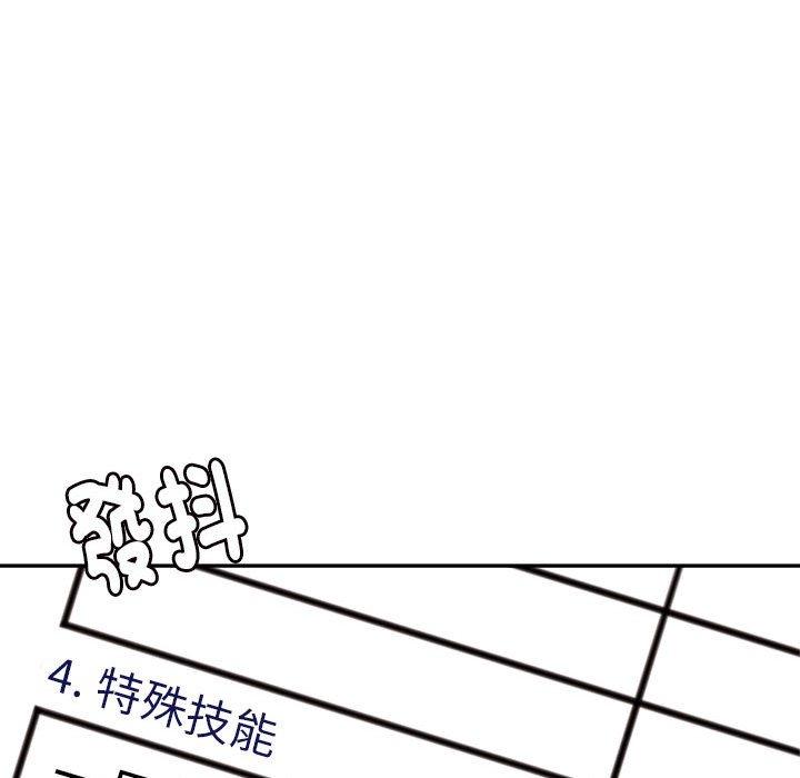 第44张