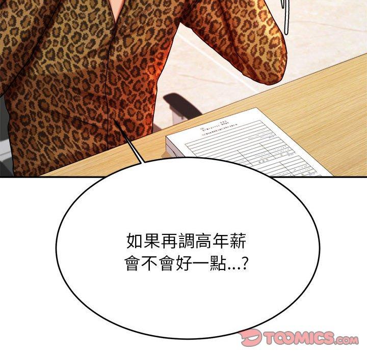 第70张