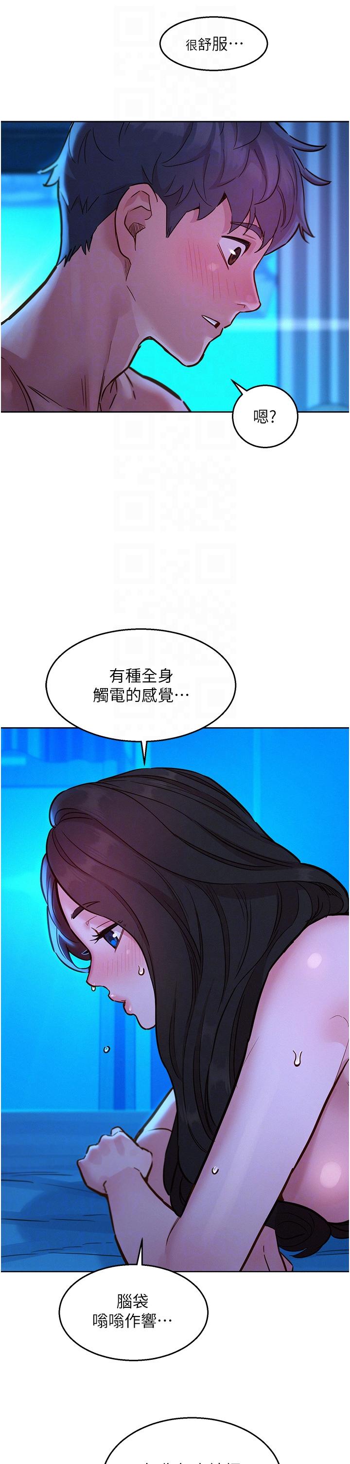 第34张