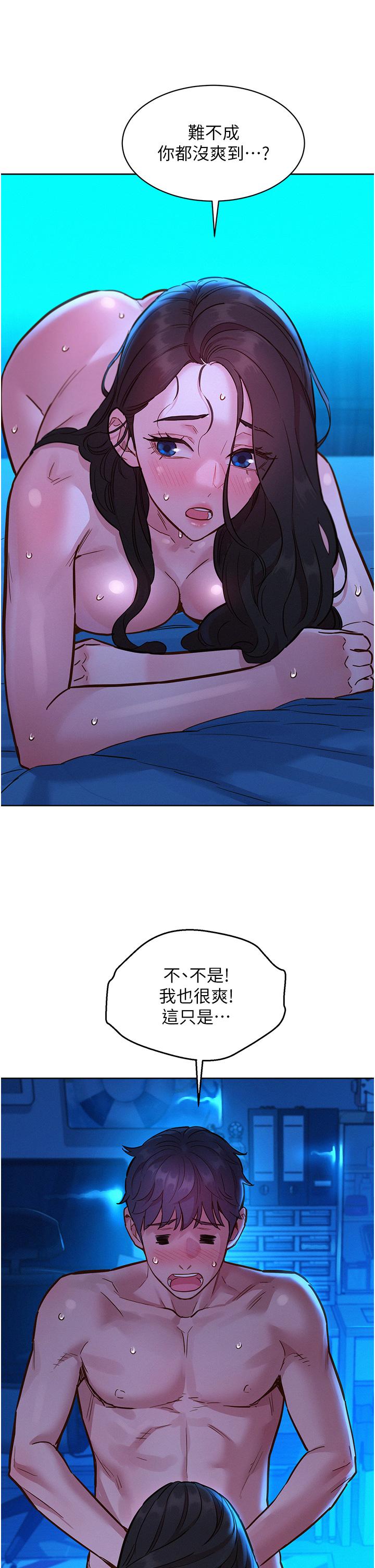 第37张
