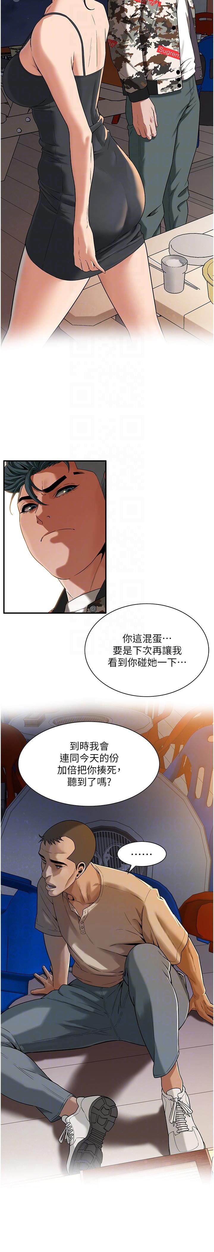 第10张