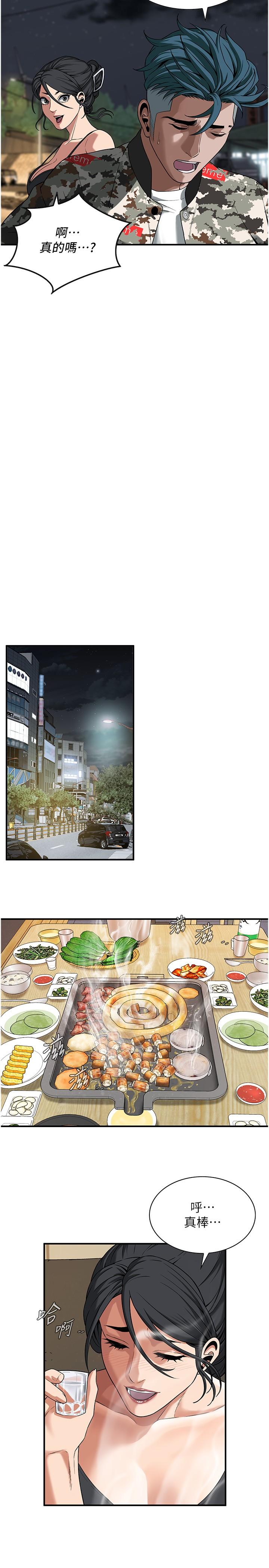 第16张