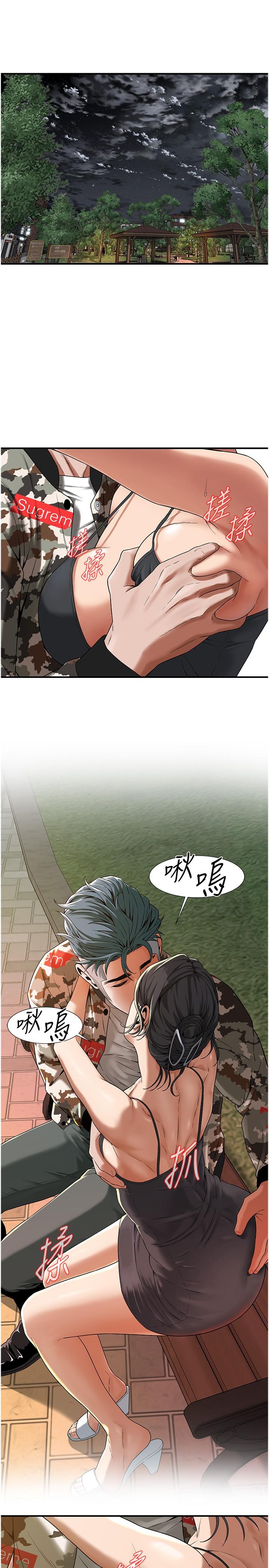 第19张