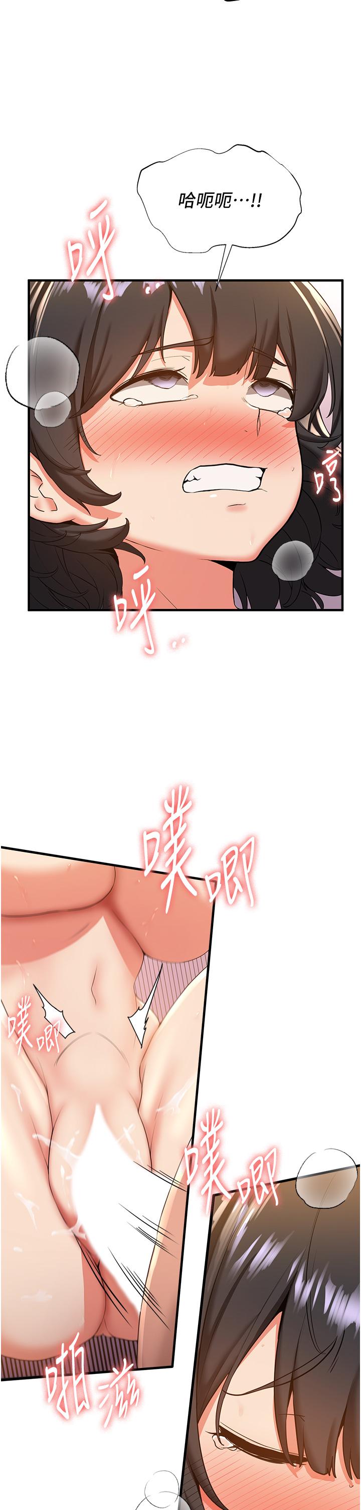 第29张