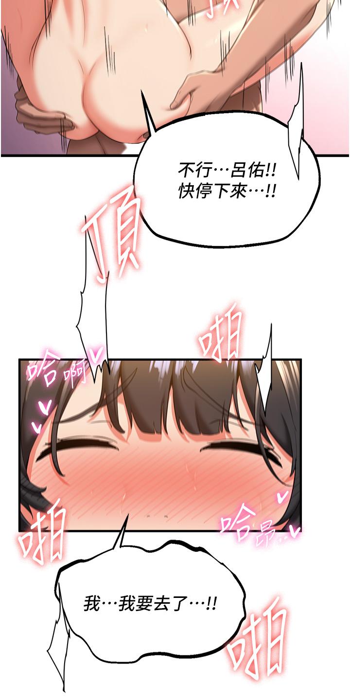 第31张