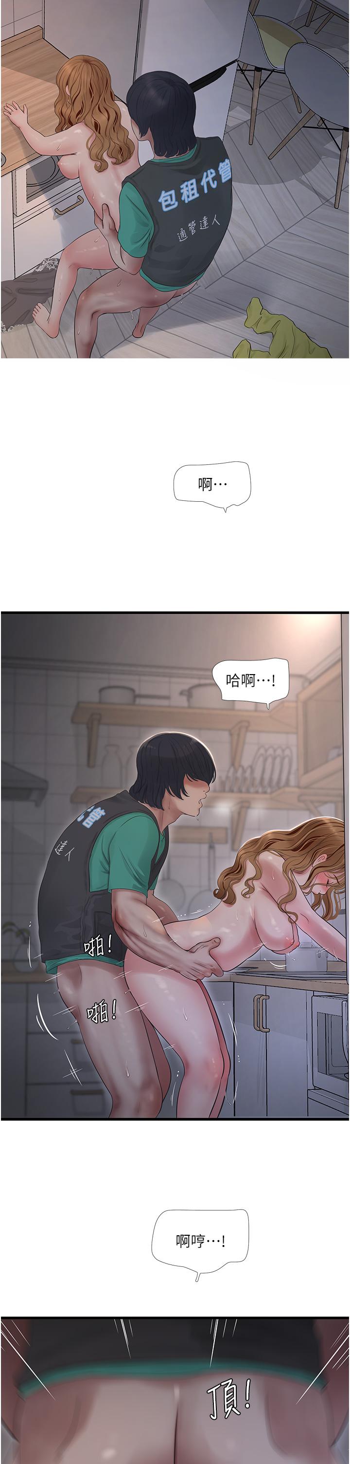第4张
