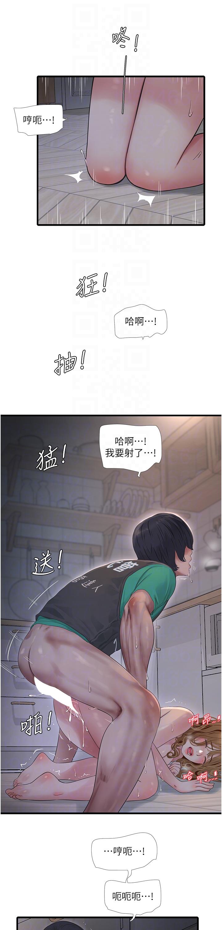 第10张
