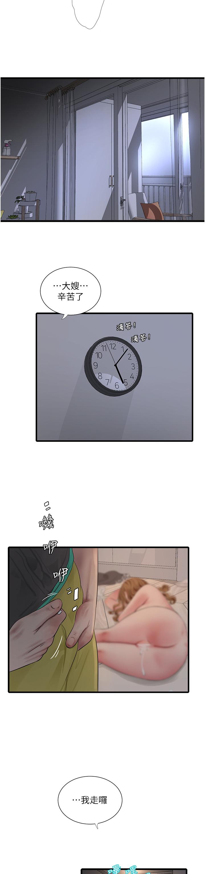 第12张