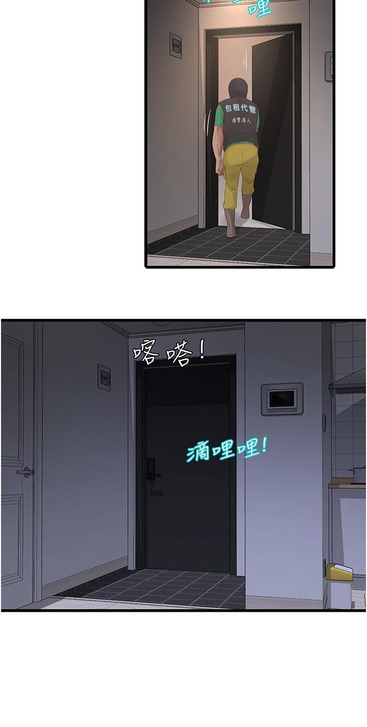 第13张