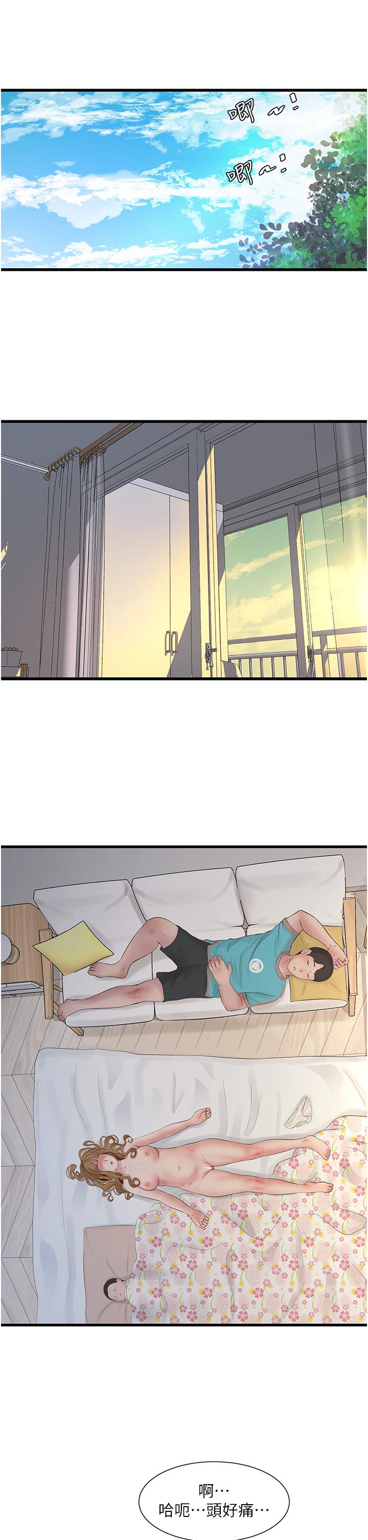 第15张