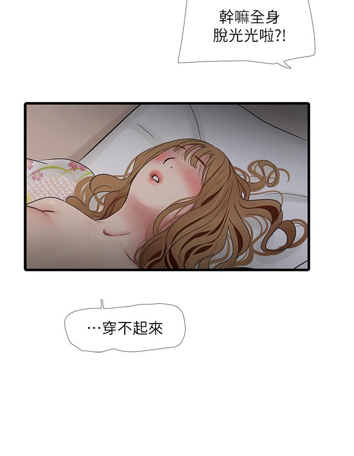 第17张