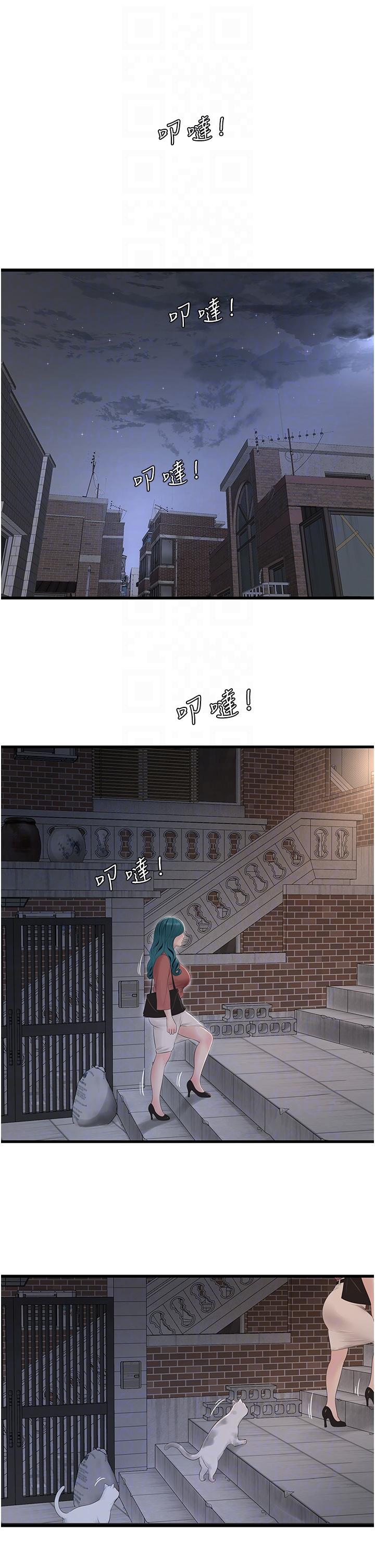 第22张