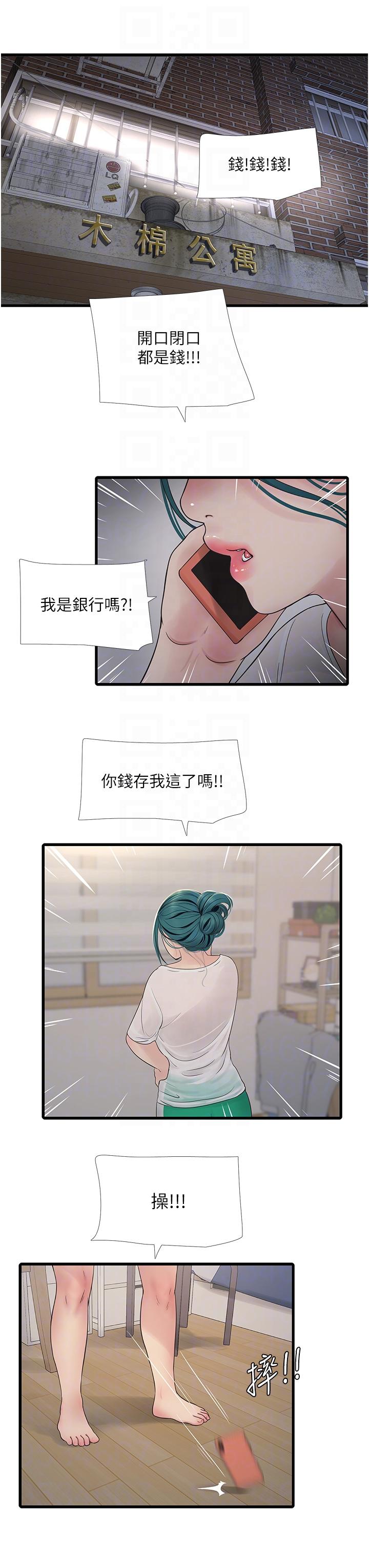 第24张