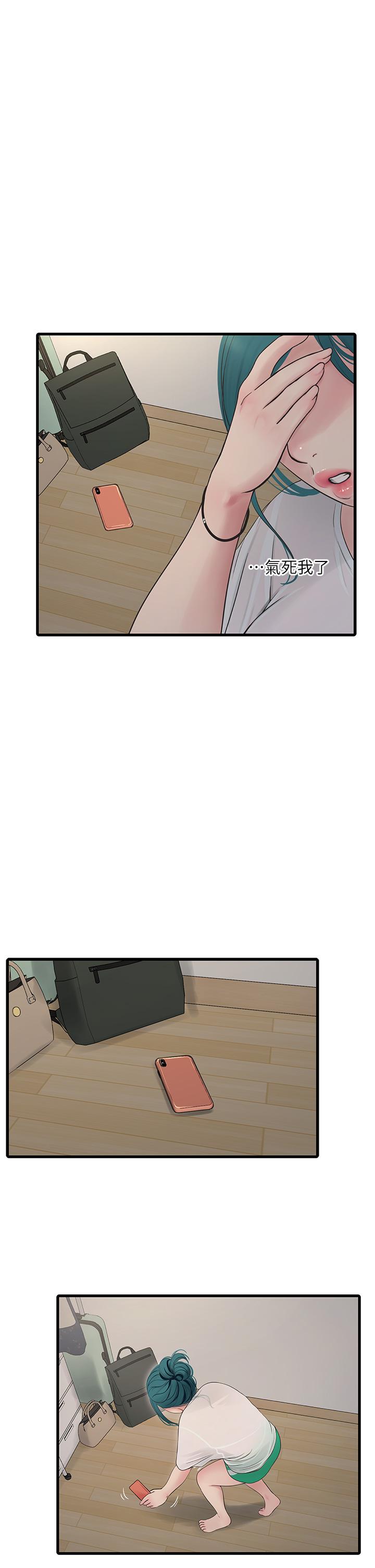 第25张