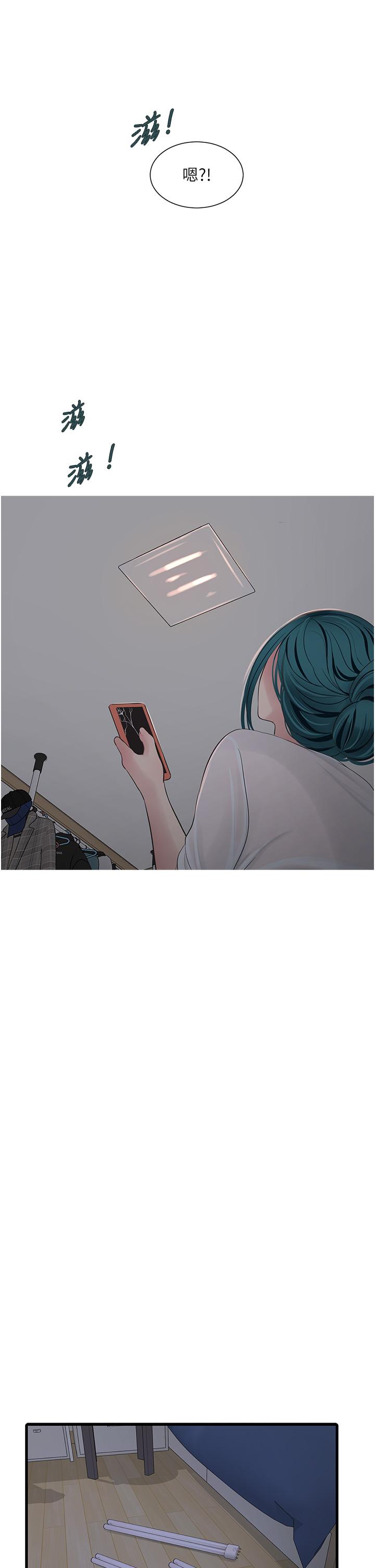 第27张