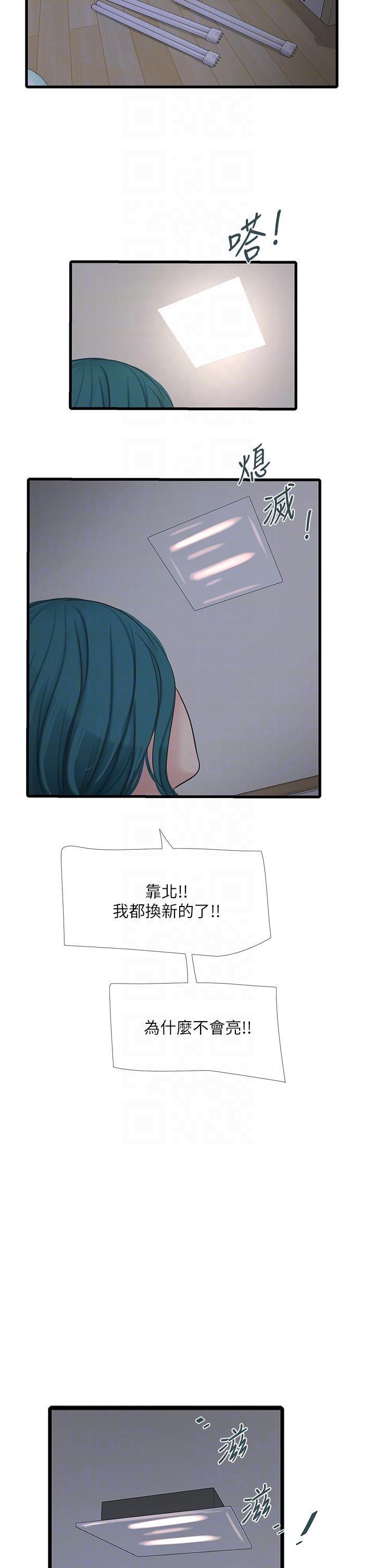 第28张