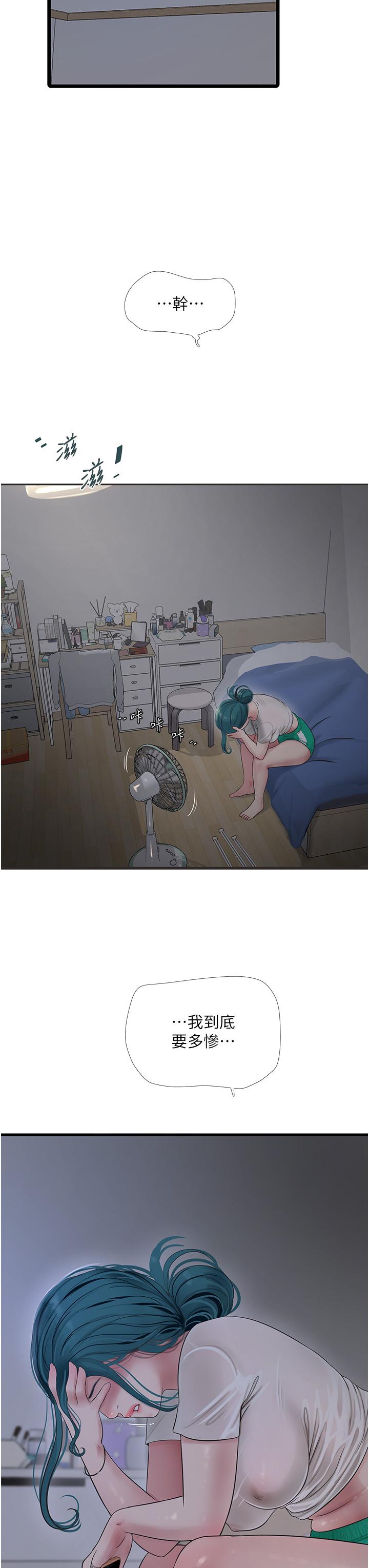 第29张