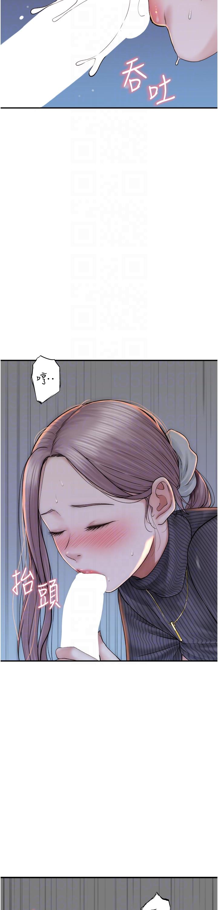 第32张