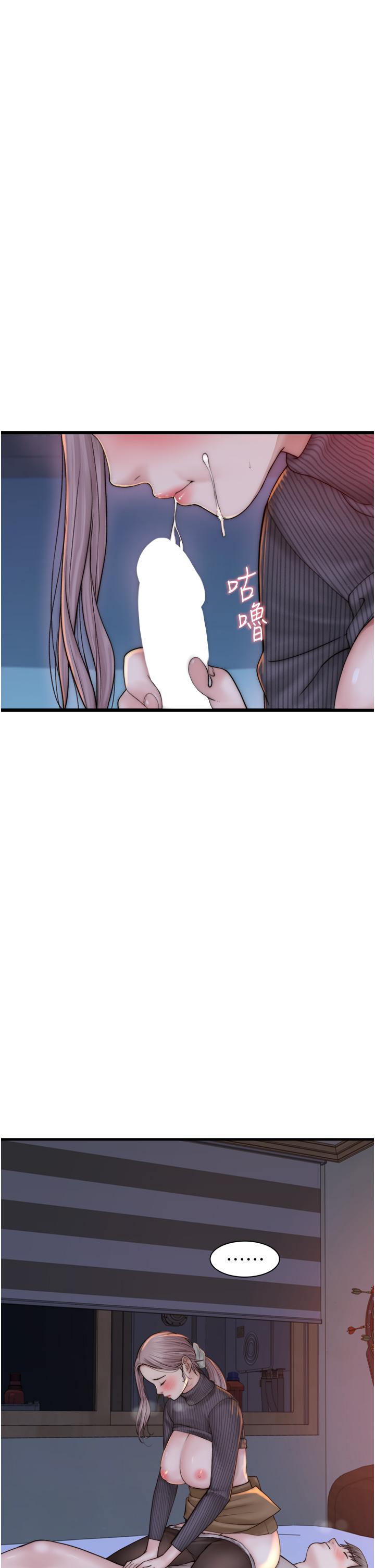 第38张