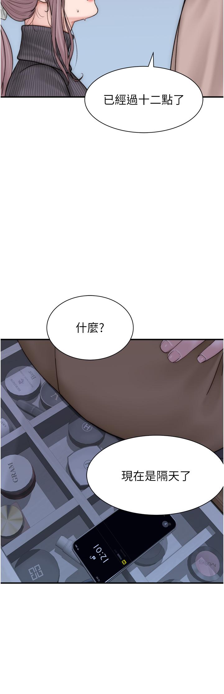 第50张