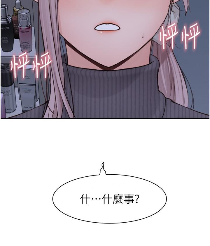 第52张
