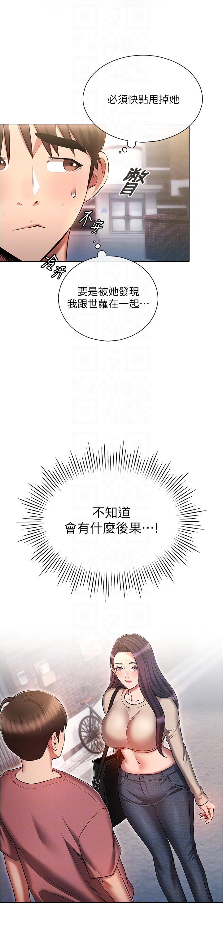 第26张