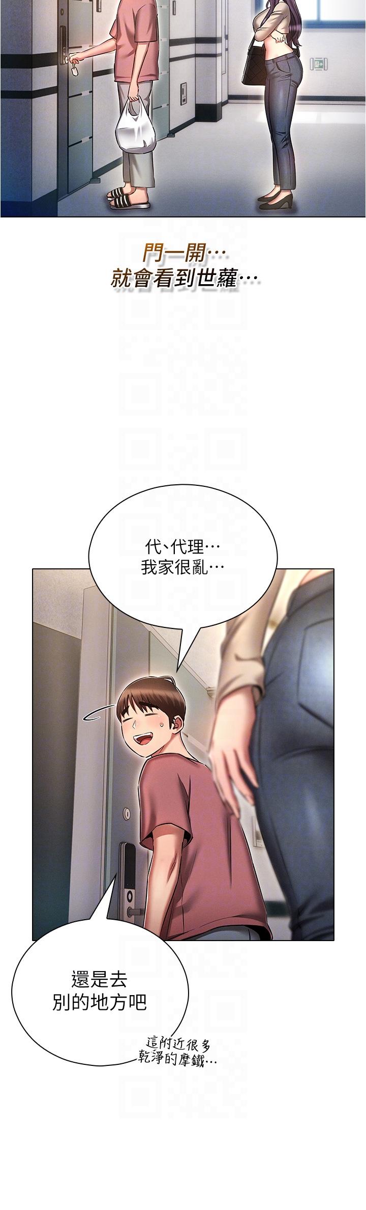 第32张