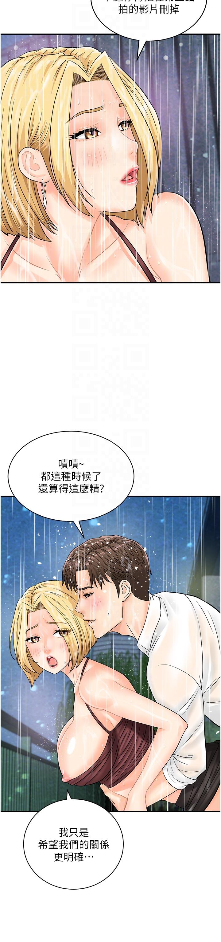第10张