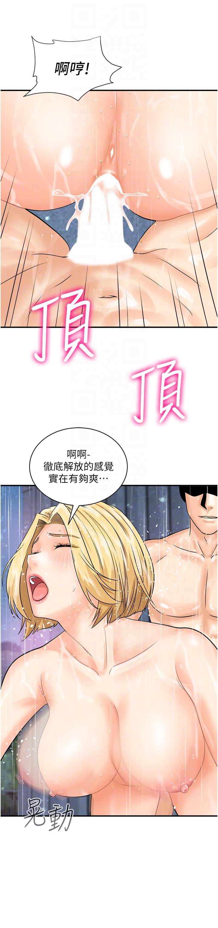 第14张