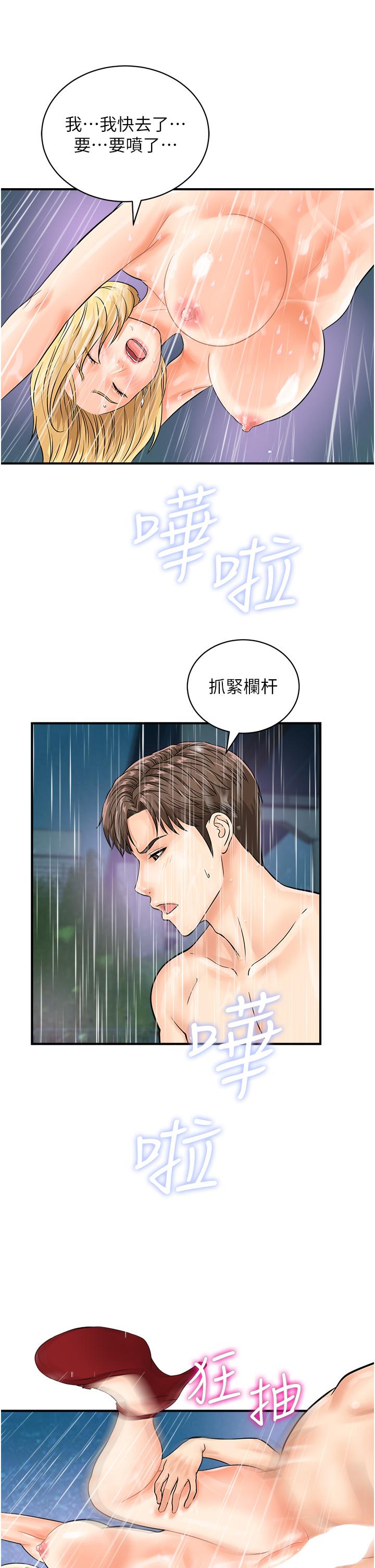 第20张