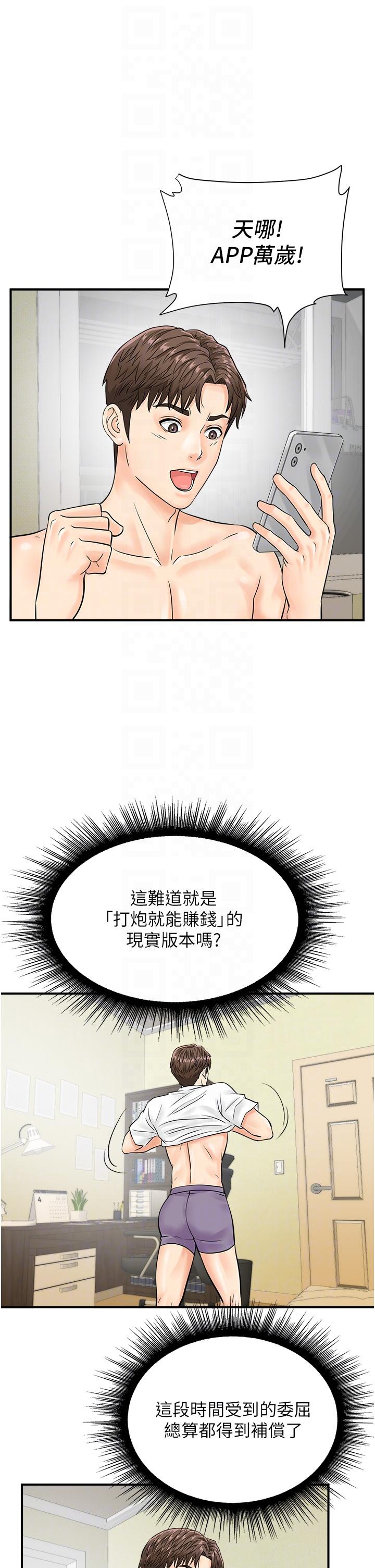 第32张