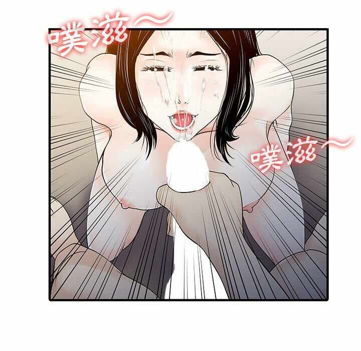 第37张