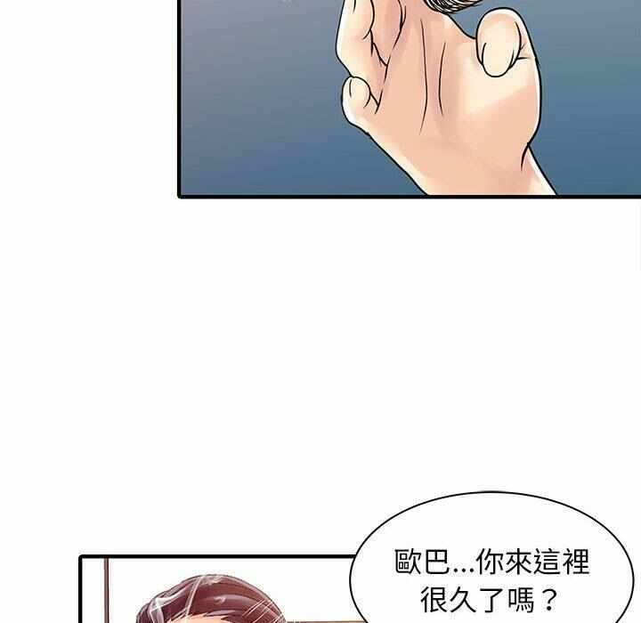 第41张