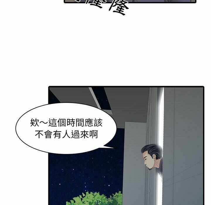 第45张