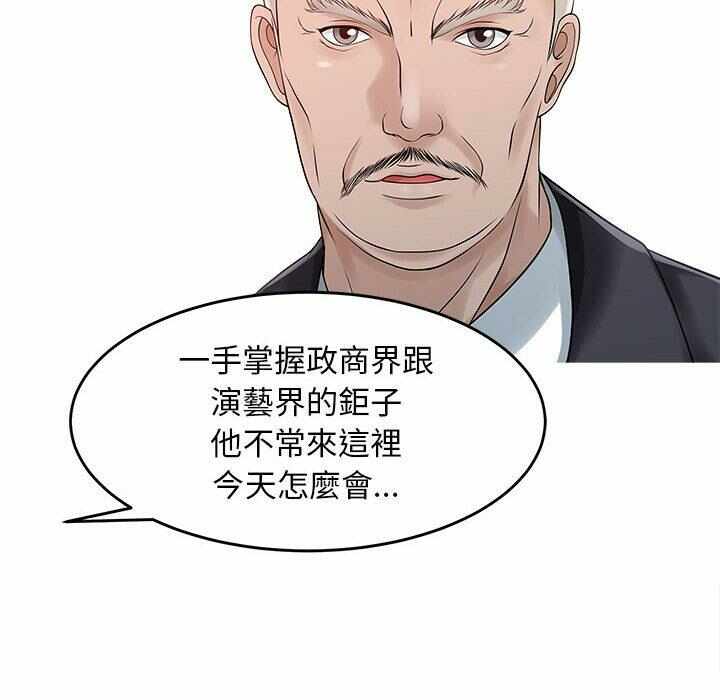 第53张