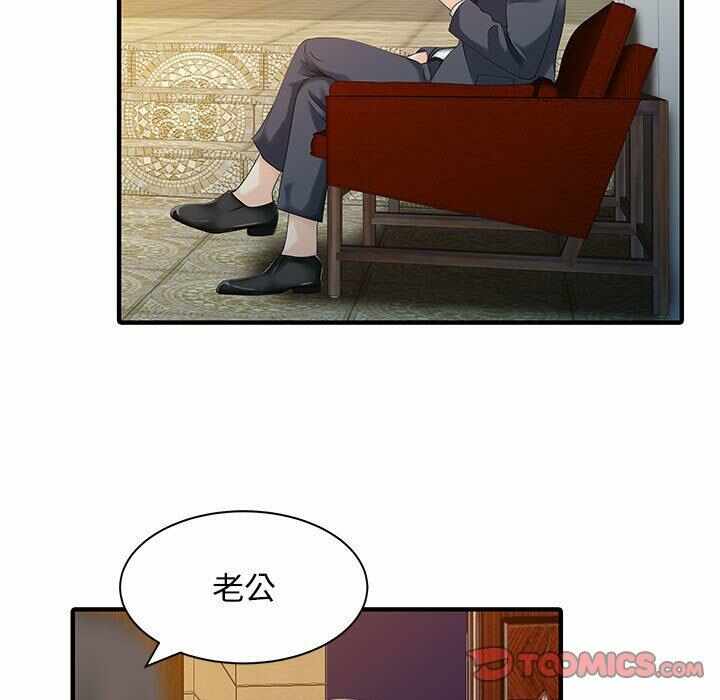 第56张