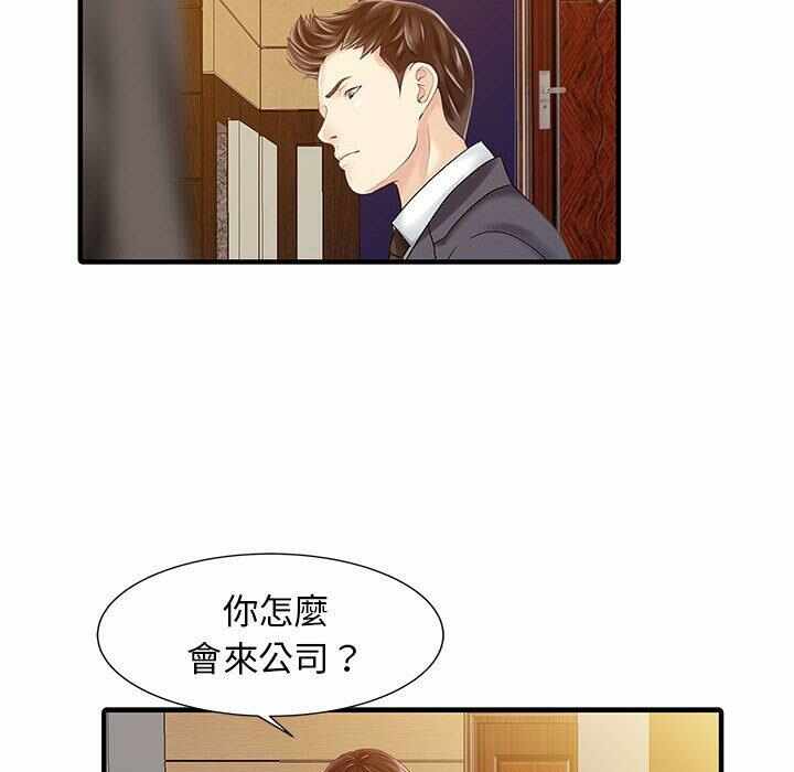 第57张