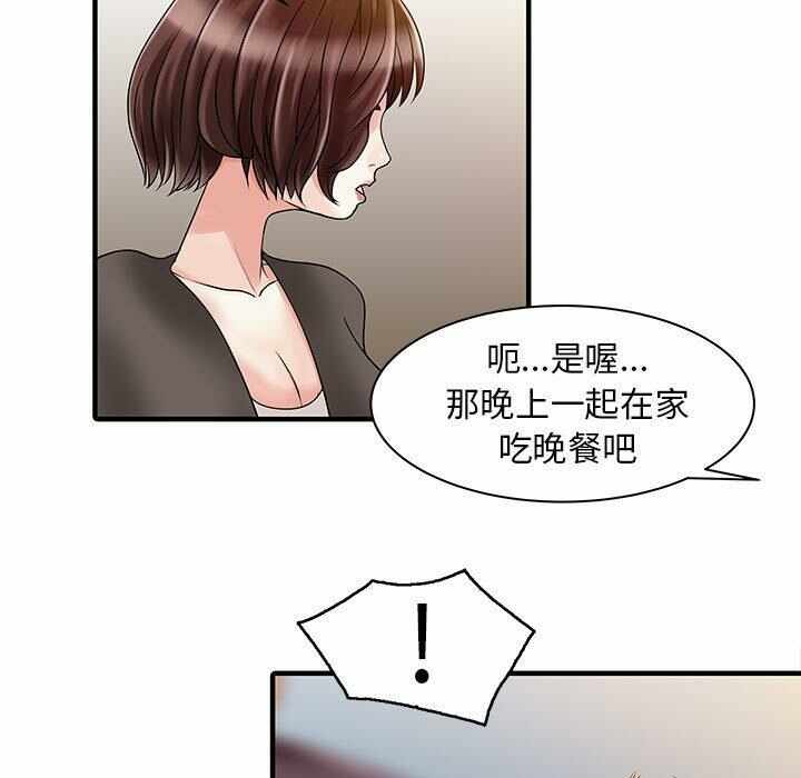 第61张