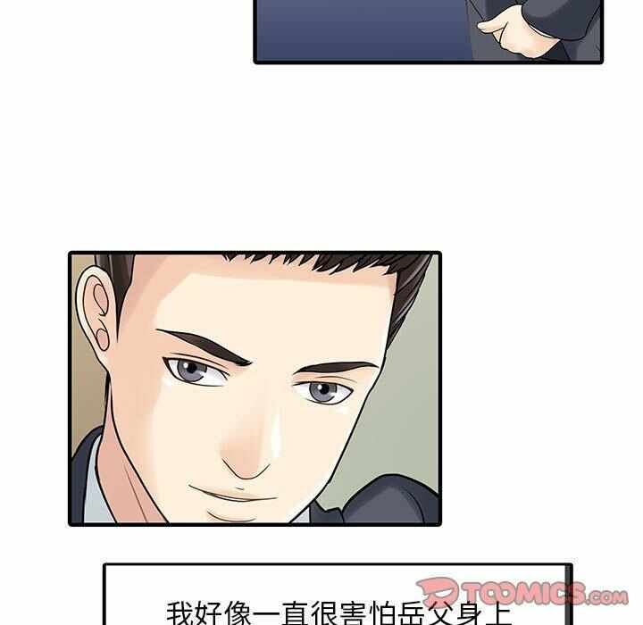 第66张