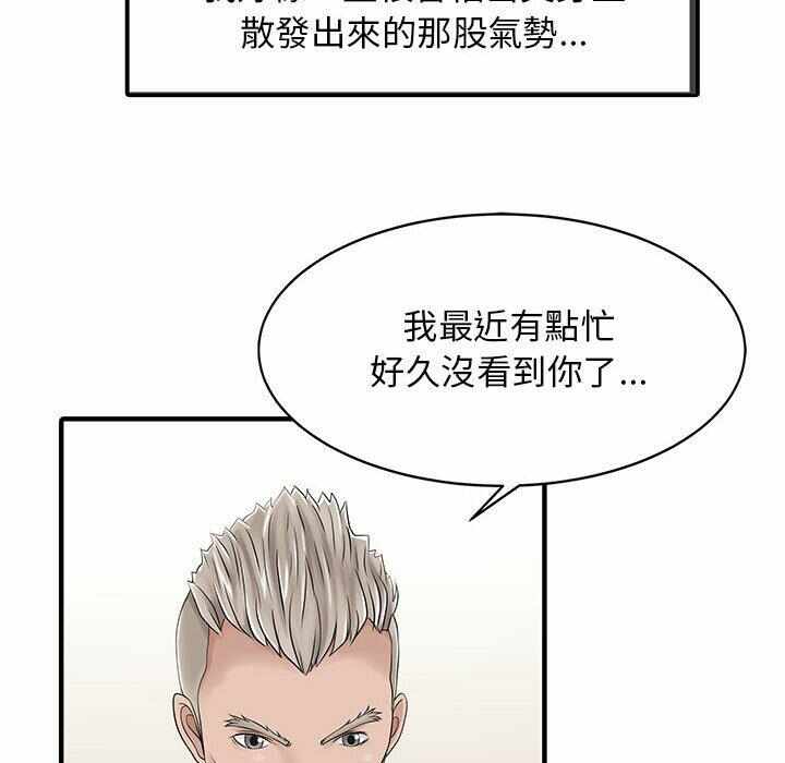 第67张