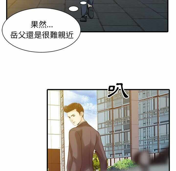 第71张